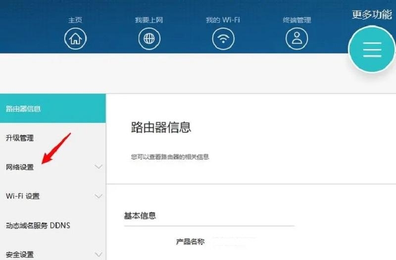 忘记路由器wifi密码怎么办（WIFI路由器重置密码教程）