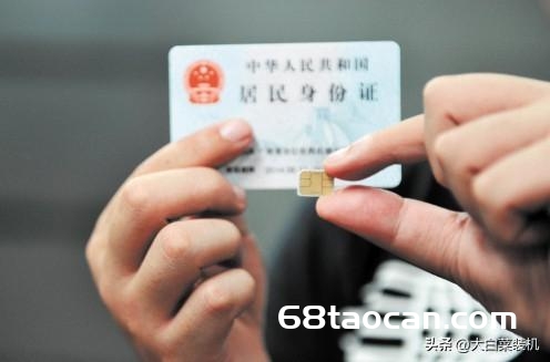 实名制的手机卡，不销户、也不交费会怎样？