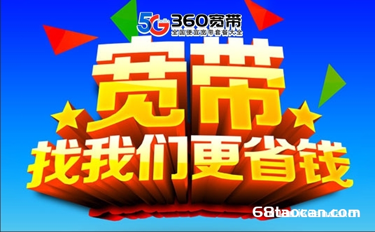 【弋阳县电信宽带办理】2025年弋阳县电信宽带套餐价格资费