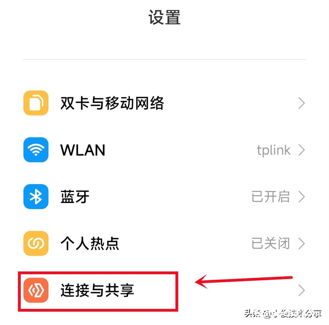 手机wifi已连接但不可上网（解决方案）