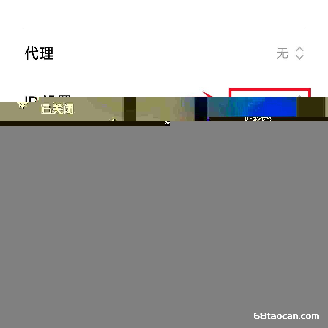 手机wifi已连接但不可上网（解决方案）