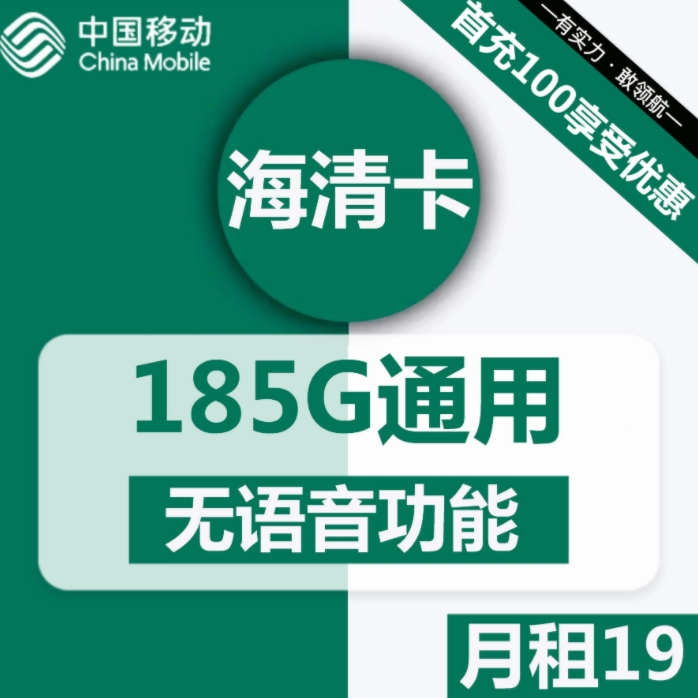 2024年3月流量卡真实测评（选卡办卡指南）