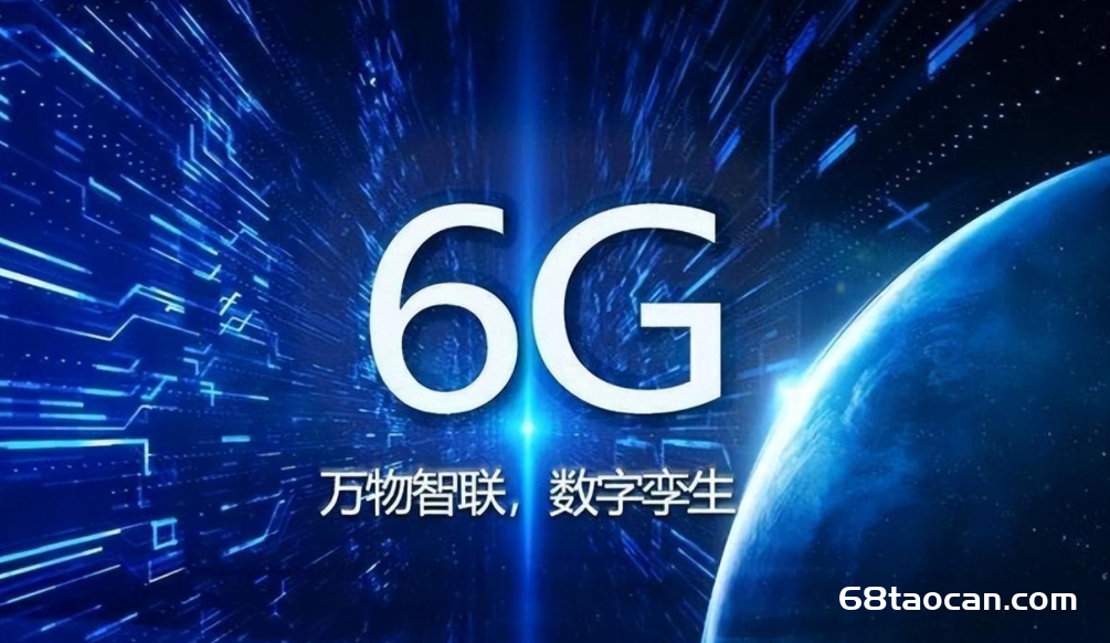 无线通感融合技术：开启 6G 时代的新征程！